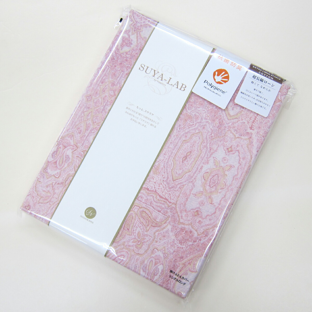 楽天市場】昭和西川 掛けふとんカバー （ シングルロング 150×210cm