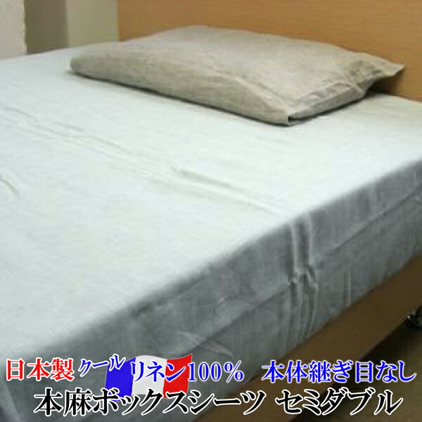 C リネン100% ダブルガーゼ　リネンケット約１７４cmX約１８８cm su-linen1-s-gbt.jpg