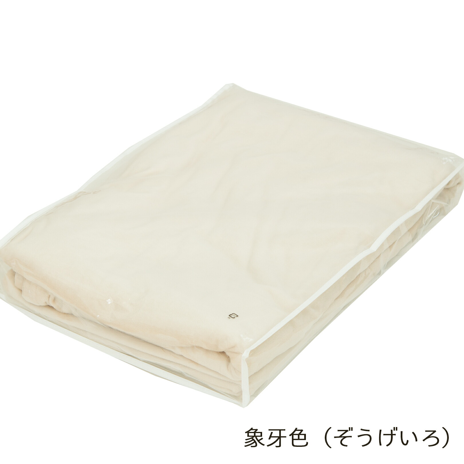 あたたか掛けふとん覆いかぶせる （ シングルロング 150×210ｃｍ / シングル超ロング 150×230ｃｍ ）  綿 日本製  \u003cBR\u003e  \u003cBR\u003e【 あたたか掛け布団覆いかぶせる あたたか掛ふとん覆いかぶせる あたたか掛覆いかぶせる あたたか掛け覆いかぶせる あったか掛け布団覆いかぶせる あったか掛布団覆いかぶせる  】