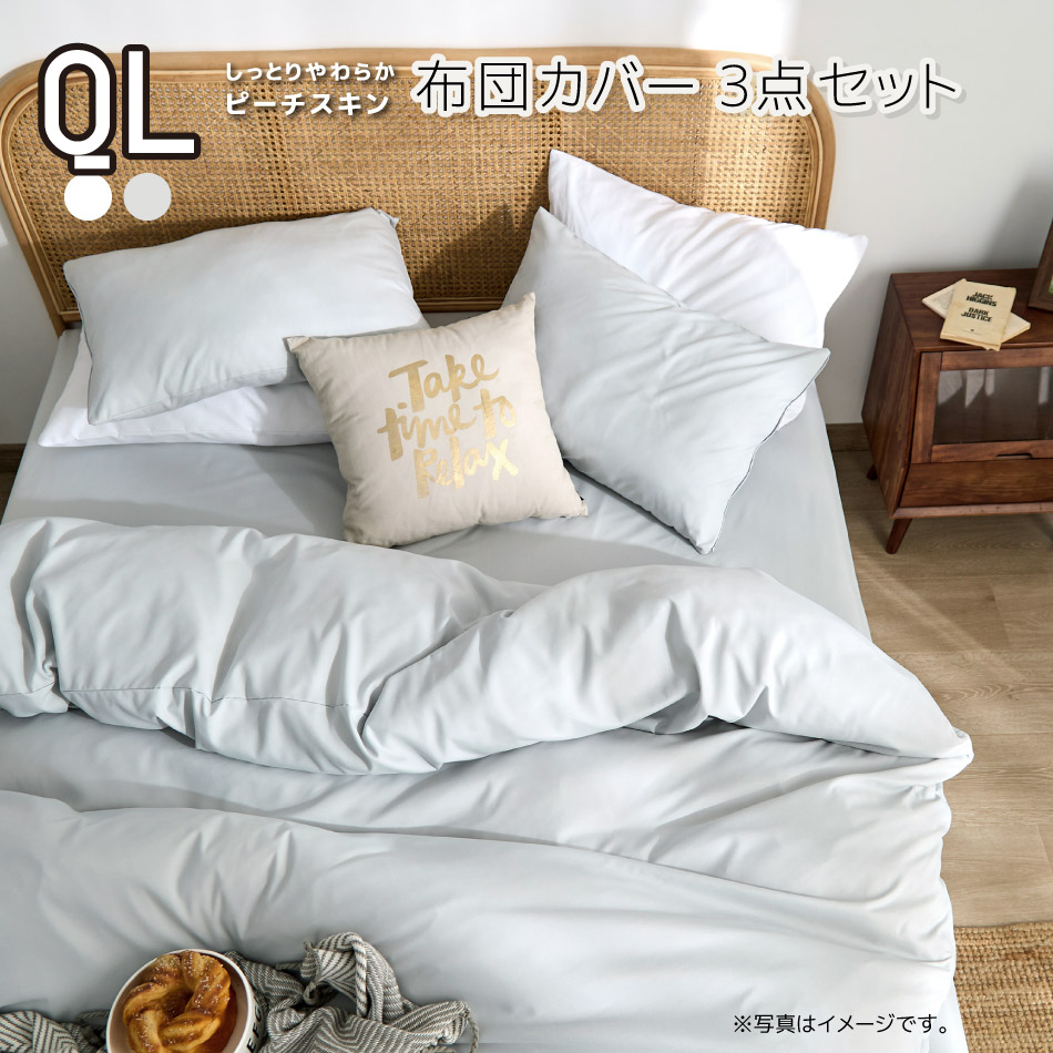 楽天市場】DKNY 掛け布団カバーセット（クイーンサイズ） 掛けカバー