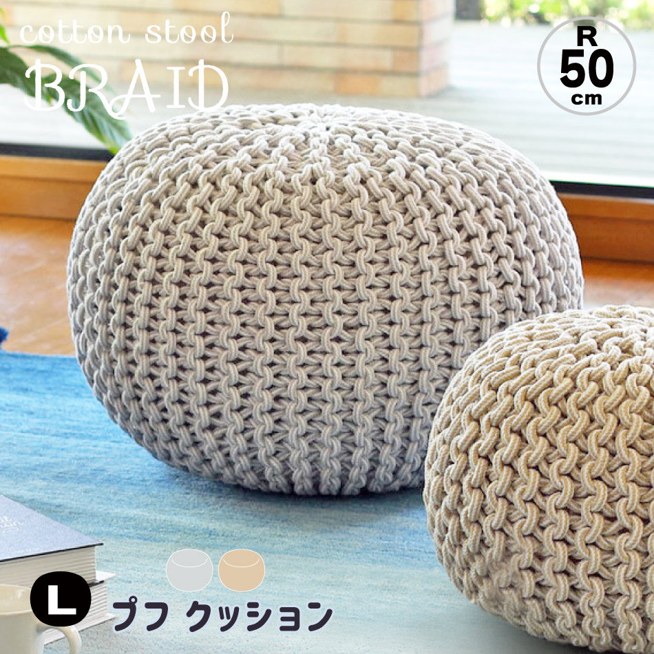 モロッコ　プフ　pouf アジラル　オットマン クッション　ラグ　138 モロッコ プフ pouf アジラル オットマン クッション ラグ 146
