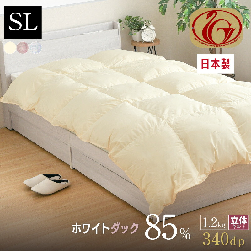 楽天市場】羽毛布団 ジュニア 日本製 ホワイトダック ダウン85％ 1kg
