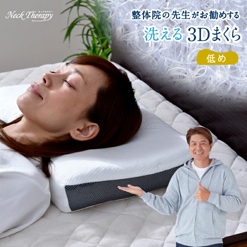 アパホテル 枕　プライドフィット Amazon｜アパホテル 枕 PRIDEFIT(プライドフィット) APA