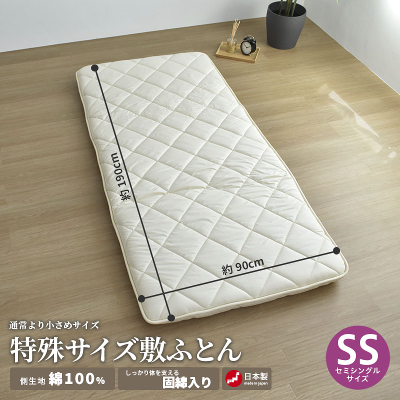 敷きパッド3枚セット 訳ありクールアクセスD1枚 氷結SD2枚 敷きパッド