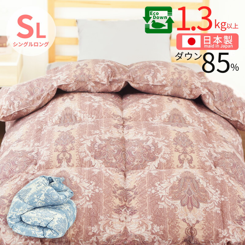 楽天市場】敷きパッド 西川 ダブルサイズ 肌さわり やわらか 天然素材