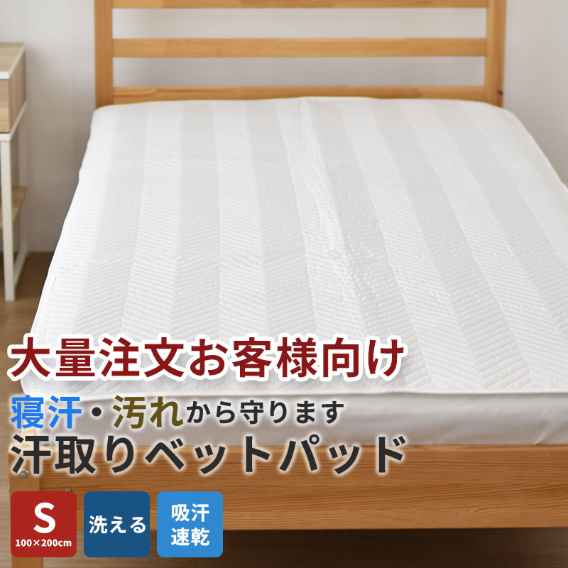 百貨店SALE★夏物が早いところもお得！MAX50%off