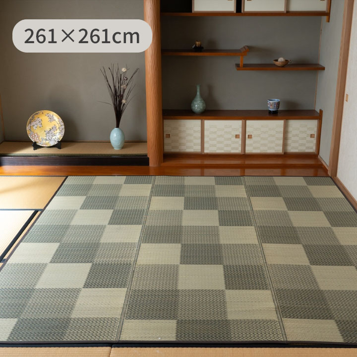 『ＤＸモンド』　２６１&times;２６１ｃｍ い草 ラグ 格子柄 ラグ カーペット 絨毯 【メーカー直送商品】☆｜ふとんのわたまん店