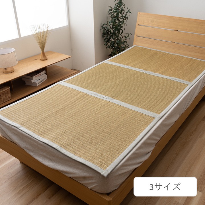 寝具 敷パッティング 南国人となり ビーグ敷パッティング 115×192糎 い草 畳 敷きパッド 虚蝉ダブル【製造業者直送商いもの】 寝具-ベッドパッド・敷きパッド-インテリア・寝具・収納