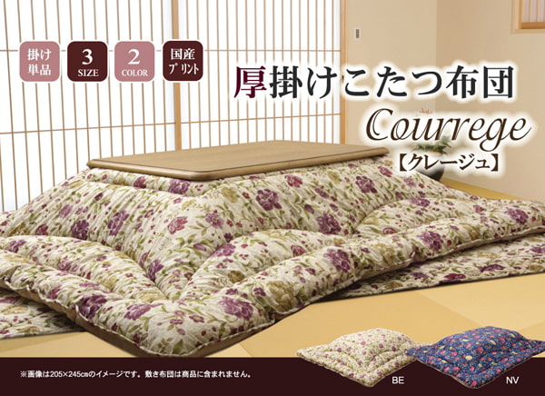 百貨店SALE★夏物が早いところもお得！MAX50%off