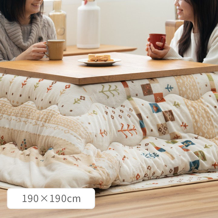 こたつ用布団・カバー 掛布団 『ルミナ 掛』 約190&times;190cm 【メーカー直送商品】｜ふとんのわたまん店