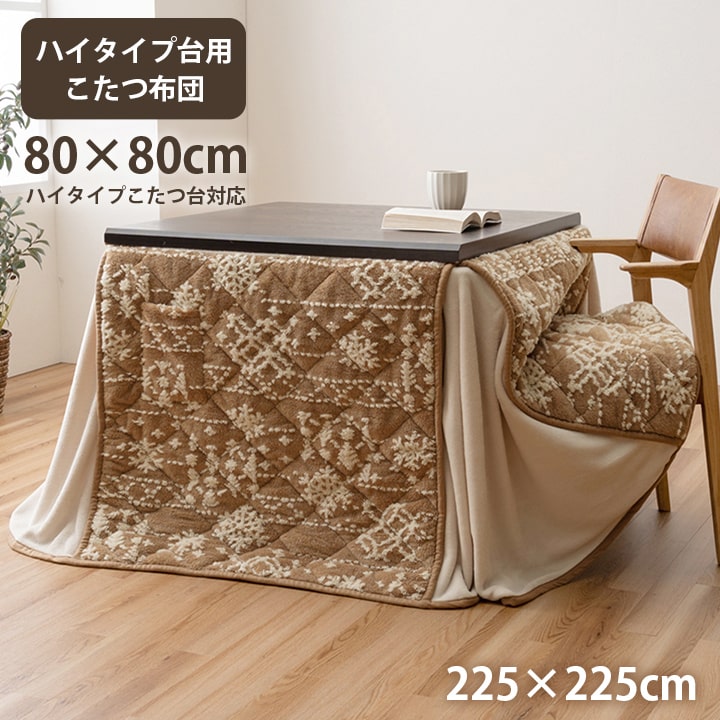 百貨店SALE★夏物が早いところもお得！MAX50%off