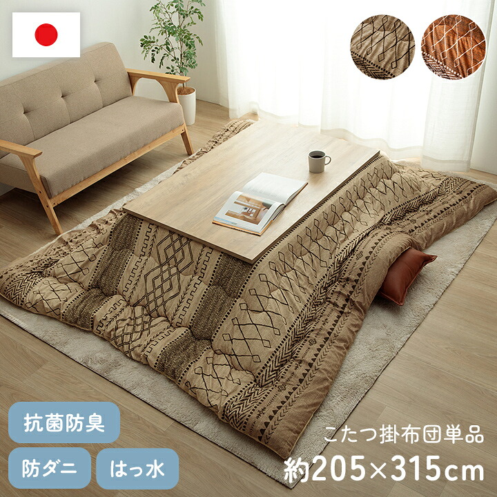 百貨店SALE★夏物が早いところもお得！MAX50%off