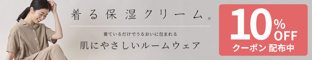 楽天市場】堀りごたつ用い草ラグ 堀こたつ 掘りごたつ 堀り 炬燵 い草