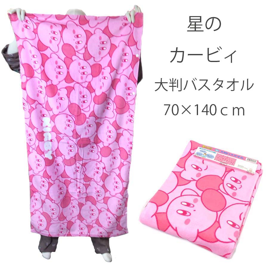 楽天市場】SB【星のカービィ 蓄光 冷感 サマーケット 85×115cm