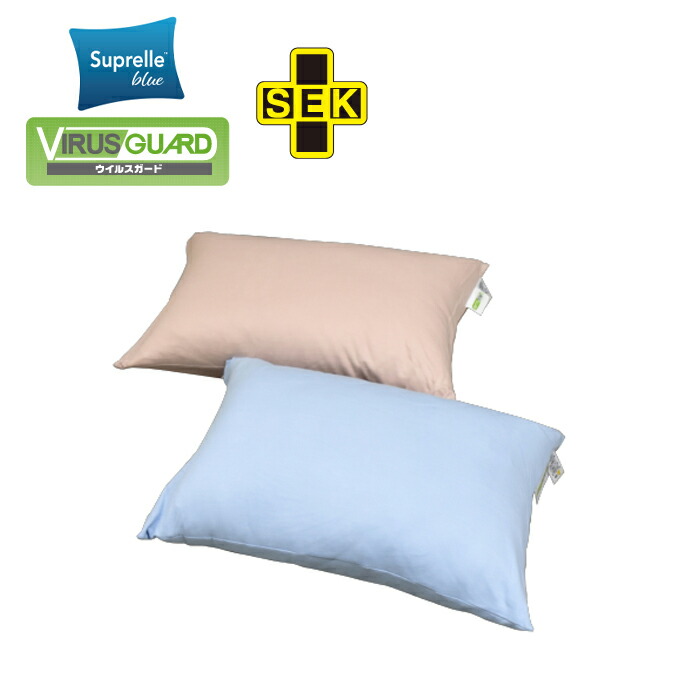 楽天市場】スープレールブルー＆ウイルスガード 肌掛布団 : FUTONSTAR