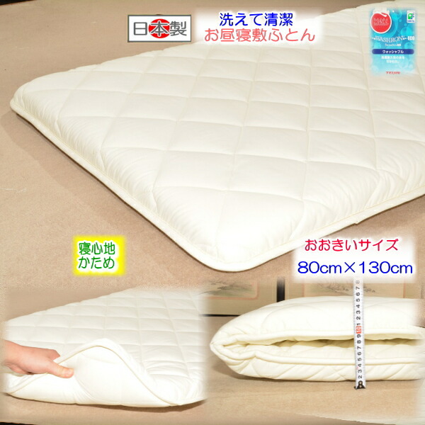 よんぎ　　敷布団120×70 2枚 よんぎ 様 専用 敷布団120×70 2枚