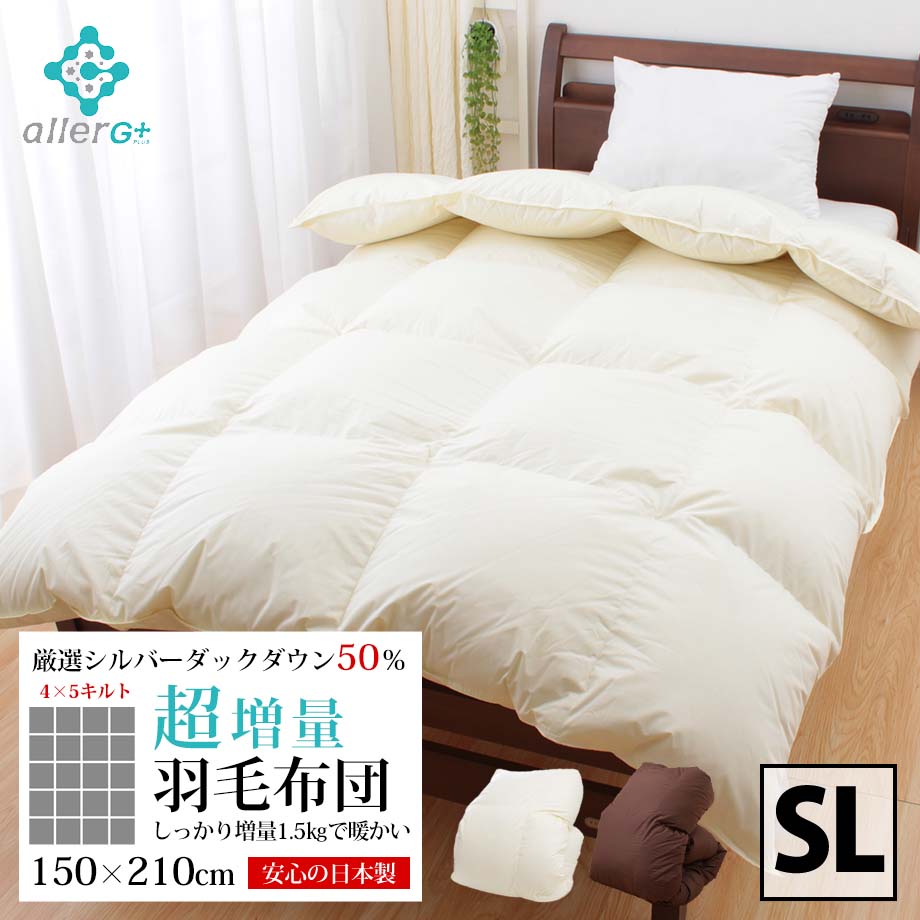 楽天市場】【楽天ランキングデイリー1位】羽毛布団 シングル 1.4kg を