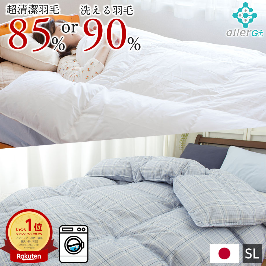 【ふとんタナカ堅苦しさ】2026最新★百貨店SALE特設会場【じぶんまくら】