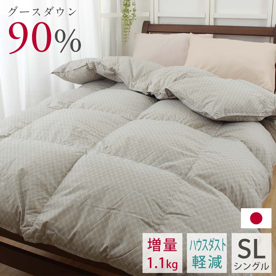 楽天市場】＼BF特価／羽毛布団 シングル ダウン93％ シングルサイズ