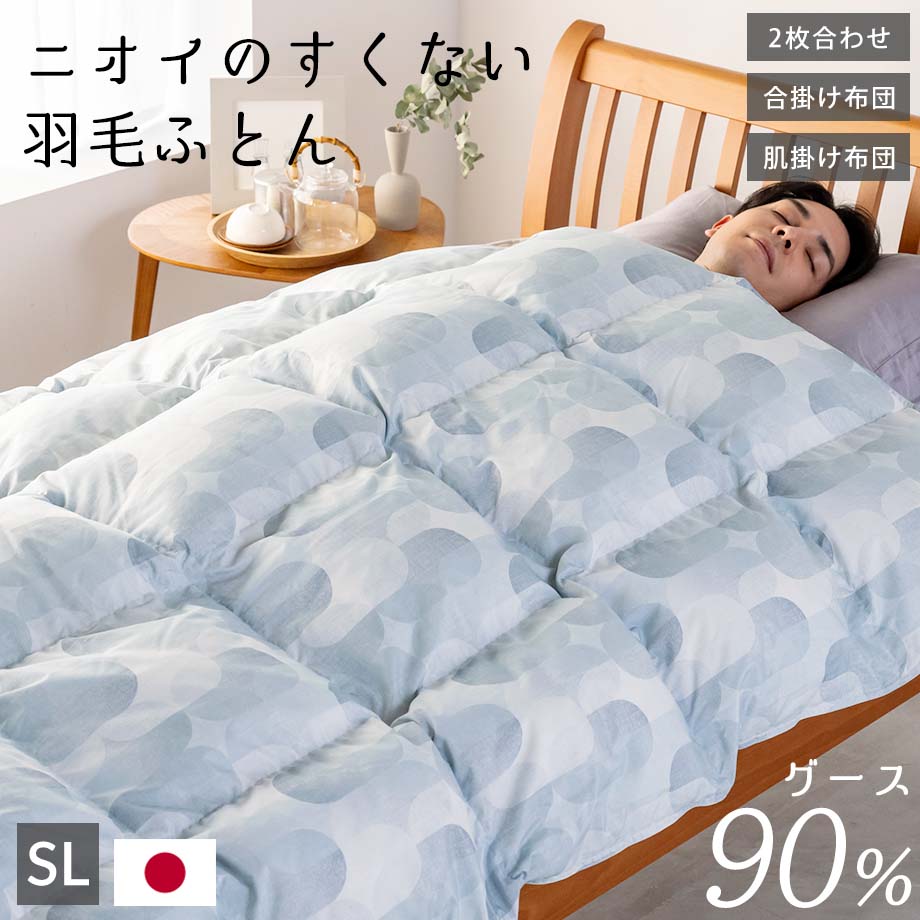 楽天市場】西川 nisikawa 羽毛布団 ダウン90% グースダウン 150×210cm