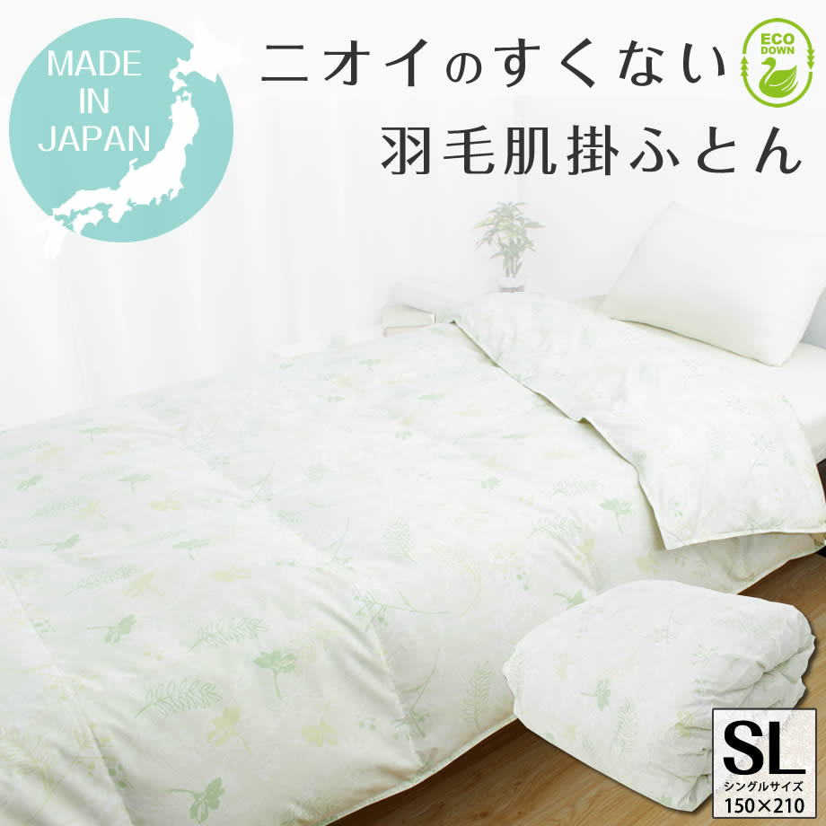 【ふとんタナカ堅苦しさ】2026最新★百貨店SALE特設会場【じぶんまくら】