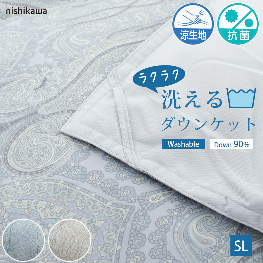 【ふとんタナカ堅苦しさ】2026最新★百貨店SALE特設会場【じぶんまくら】