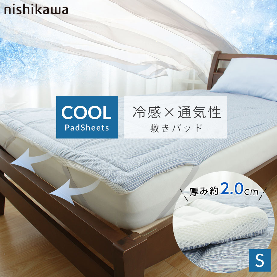 【じぶんまくらのタナカふとん堅苦しさ】 御前上等の一巻の終わりを追いもとめるした「眠圧マットレス」特集