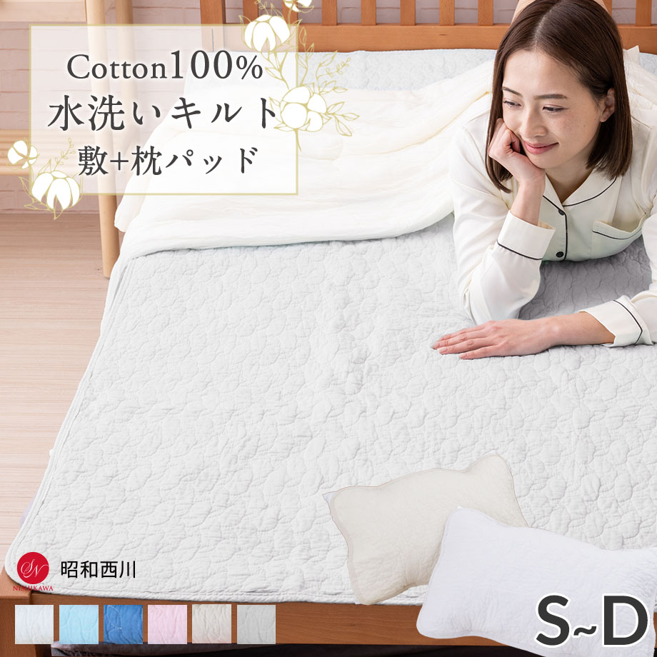 楽天市場】＼MAX15％coupon／＼感謝祭SALE／【選べる2枚セット】【楽天