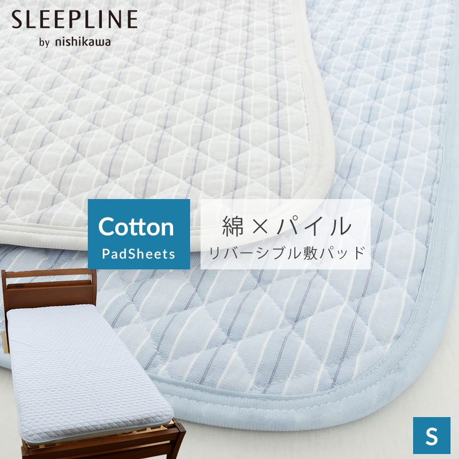 ひ*4様 シャルレ　CHARLE 敷きパッド RA221 ベージュ 100×20 シャルレRA221 あったか敷きパッド シャルレ - 新発売 シャルレ