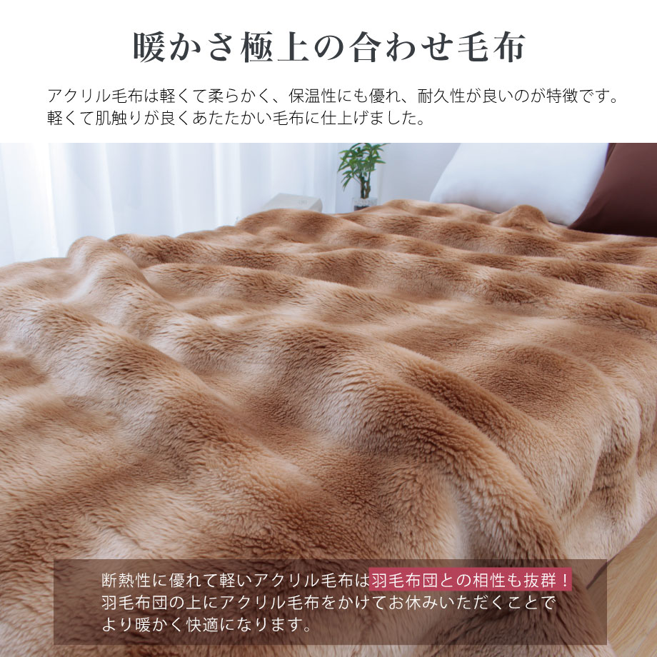 西川 毛布 アクリル 合わせ うるおいブラン Luxury Type ラグジュアリータイプ S 140 200 シングルサイズ ゴールド シルバー 厚め ゴージャス リッチ 暖かなめらかタッチ ストライプ 日本製 大阪 泉大津産 国産 西川製 ローズオイル配合 Sp1253tn Fq01410223