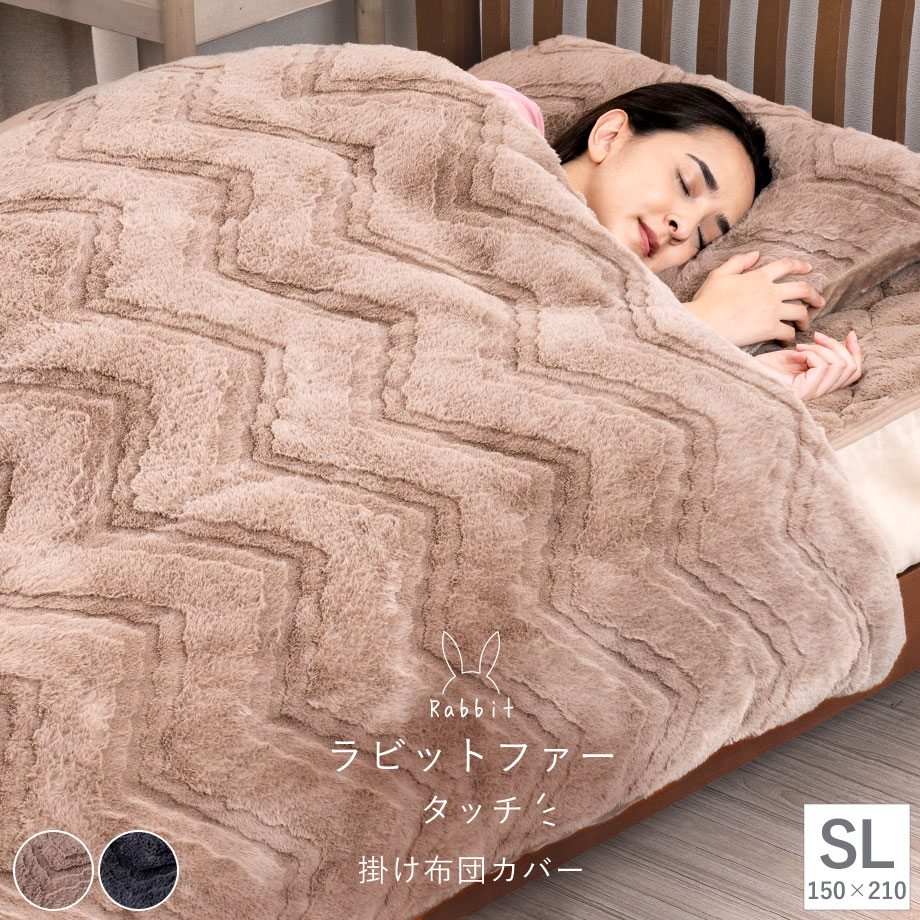 【ふとんタナカ】新品未使用 ムートン枕カバー 48cm X70cm ムートンじぶんまくら枕カバー日本製 - メルカリ