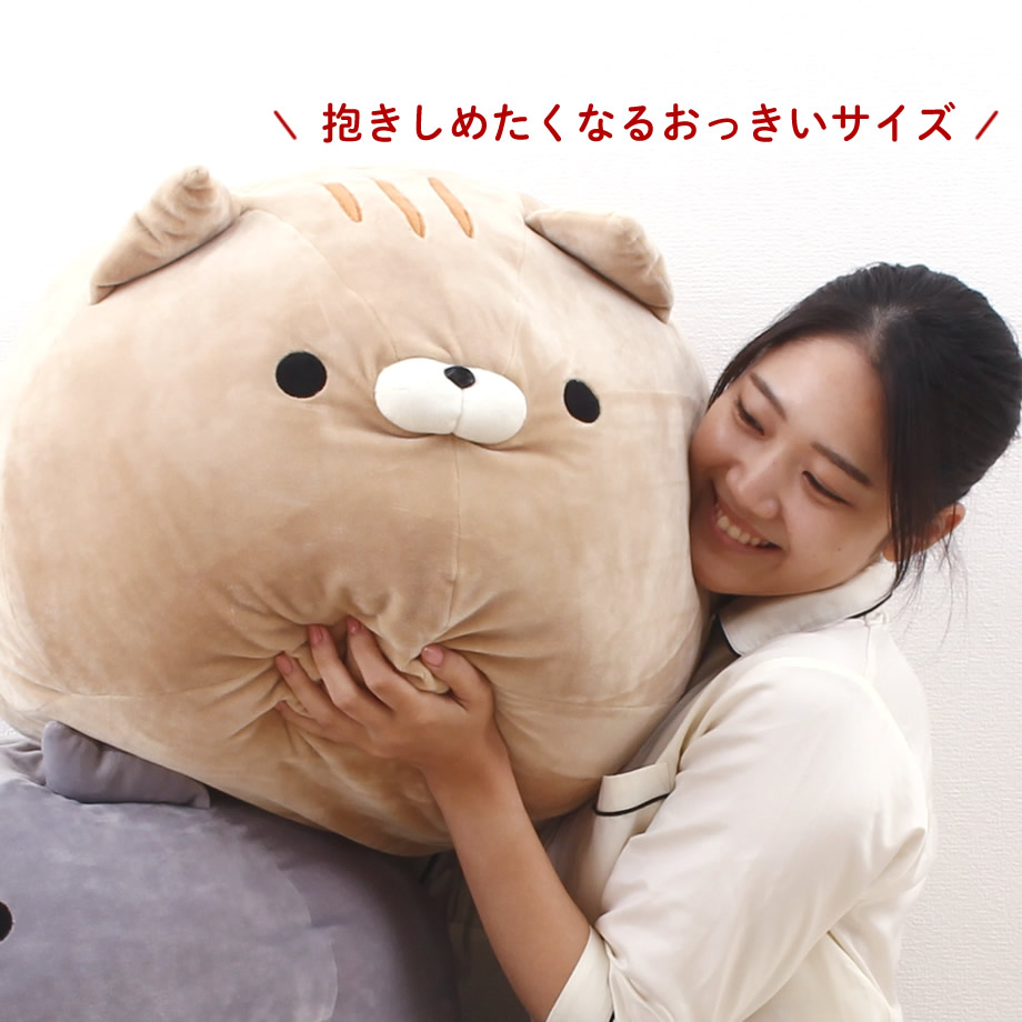 おかえり園田くん 特大まる無論すぺしゃる もちもち 園田 三村里 戸田 黒部 阿部 八尾 現行 座蒲団 ぬいぐるみ いやし 愛愛しい はじめしゃちょーのお座敷にあったぬいぐるみの続ものです Youtuber 贈呈品 Acilemat Com