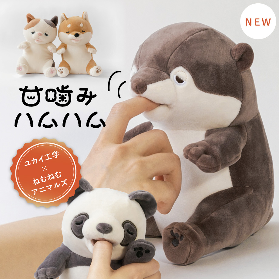 9/1から最大400円OFFクーポン!】[バムとケロ]ぬいぐるみ いまちゃんS
