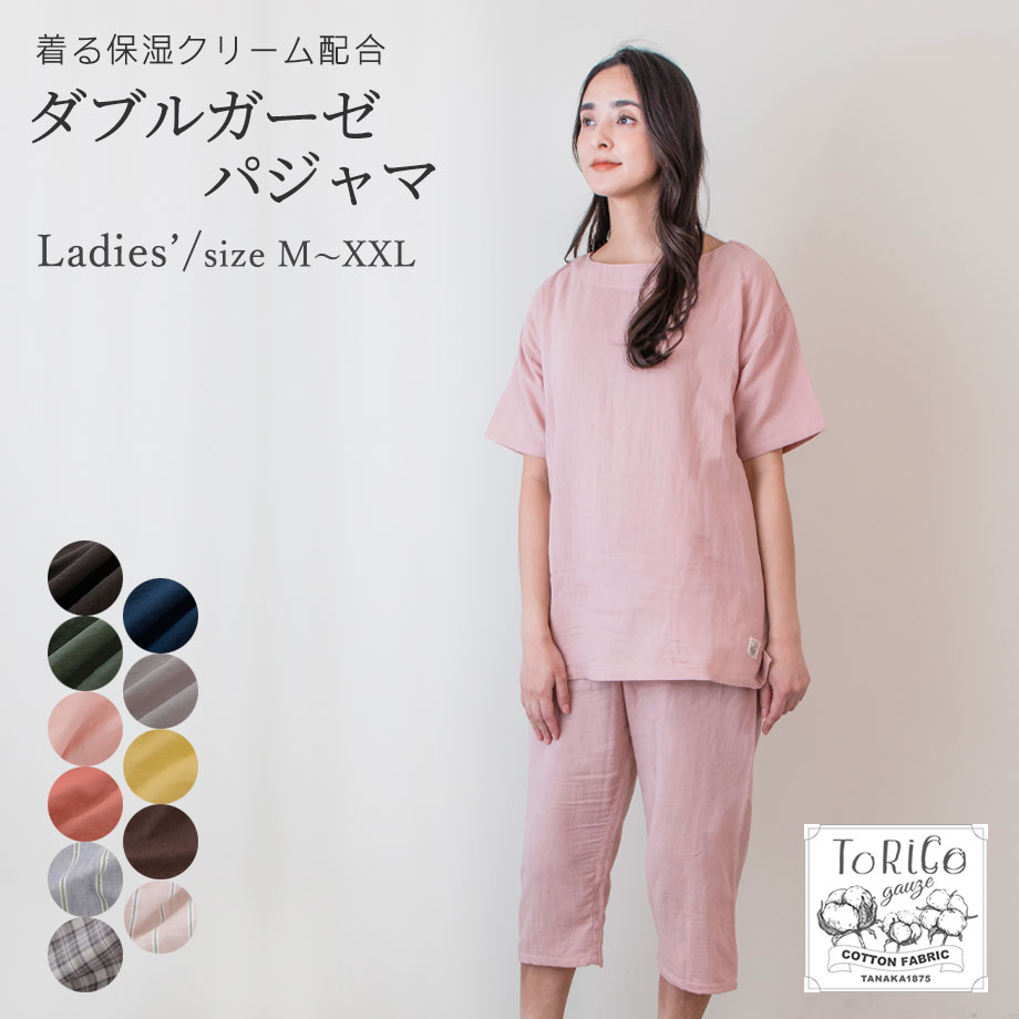 新品♡ジェラートピケ スヌーピー パーカー ルームウェア ピンク 接触冷感素材 ジェラート ピケ スヌーピー パーカー インナー ナイトウェア