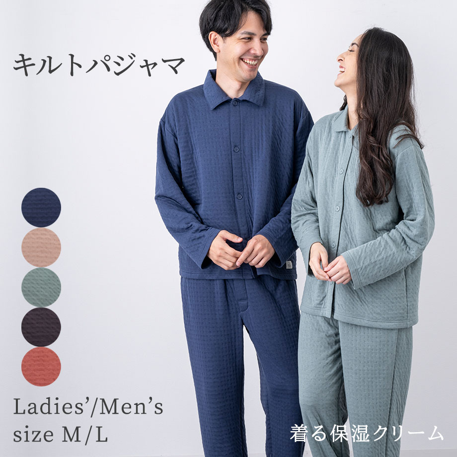 着る保湿クリームパジャマセット【未使用】 Amazon | [着る保湿クリーム] パジャマ ルームウェア 長袖