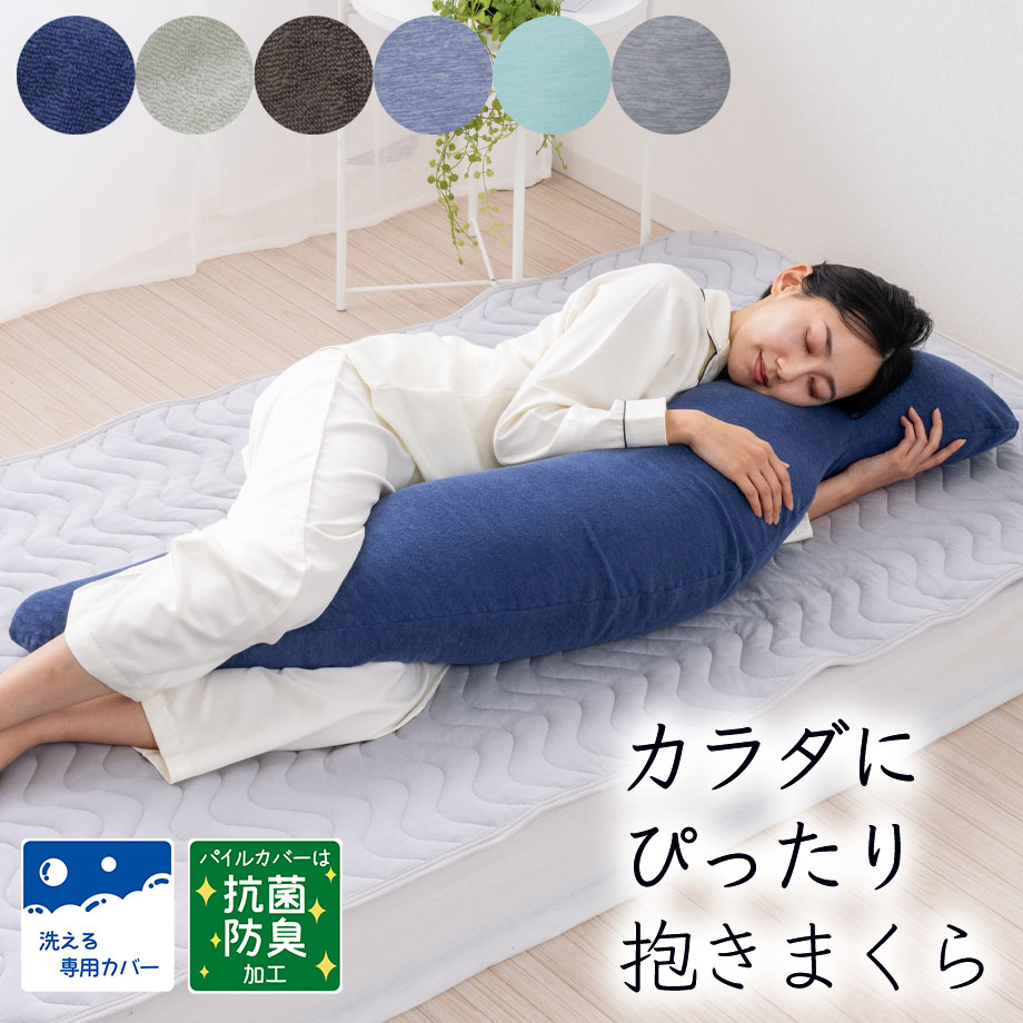 スリーピングマット 10cm厚み 枕付き コンパクト 2個セット 特別価格 インフレーターマット 10cm」の人気商品一覧 | 安い商品を通販