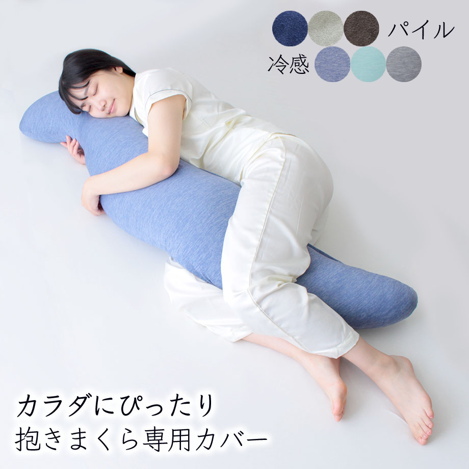またまたお値下げ　スリーピングカバー ヨドバシ.com - NANGA ナンガ ウォーター プルーフ スリーピング