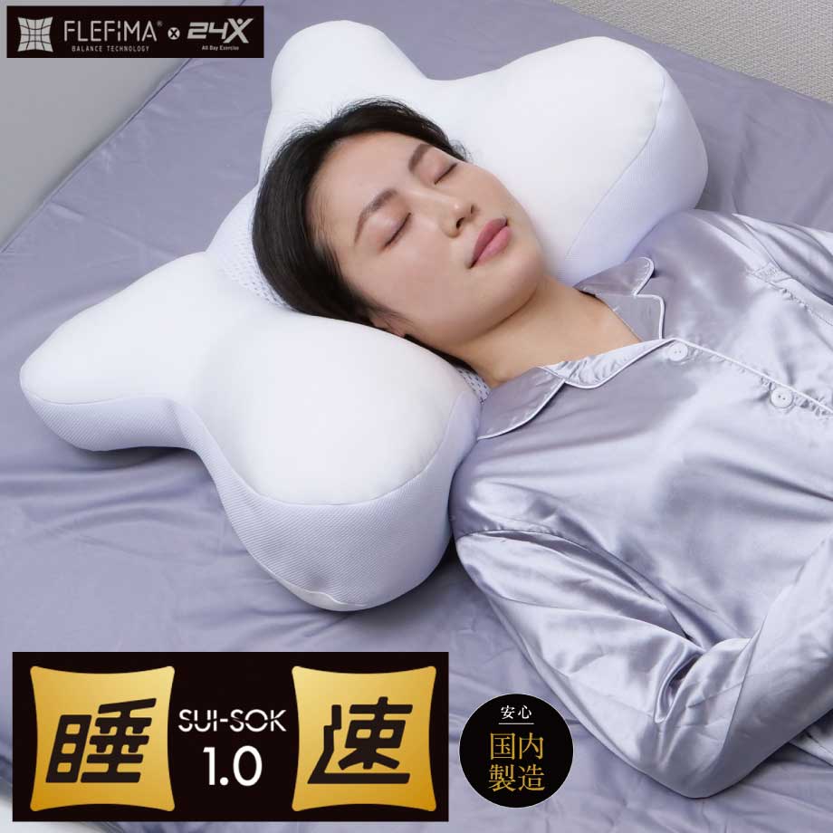 【2026年最新】春夏掛け布団｜ムレずに冷やりとした、比類のない人の快眠を整えるおすすめ毛布