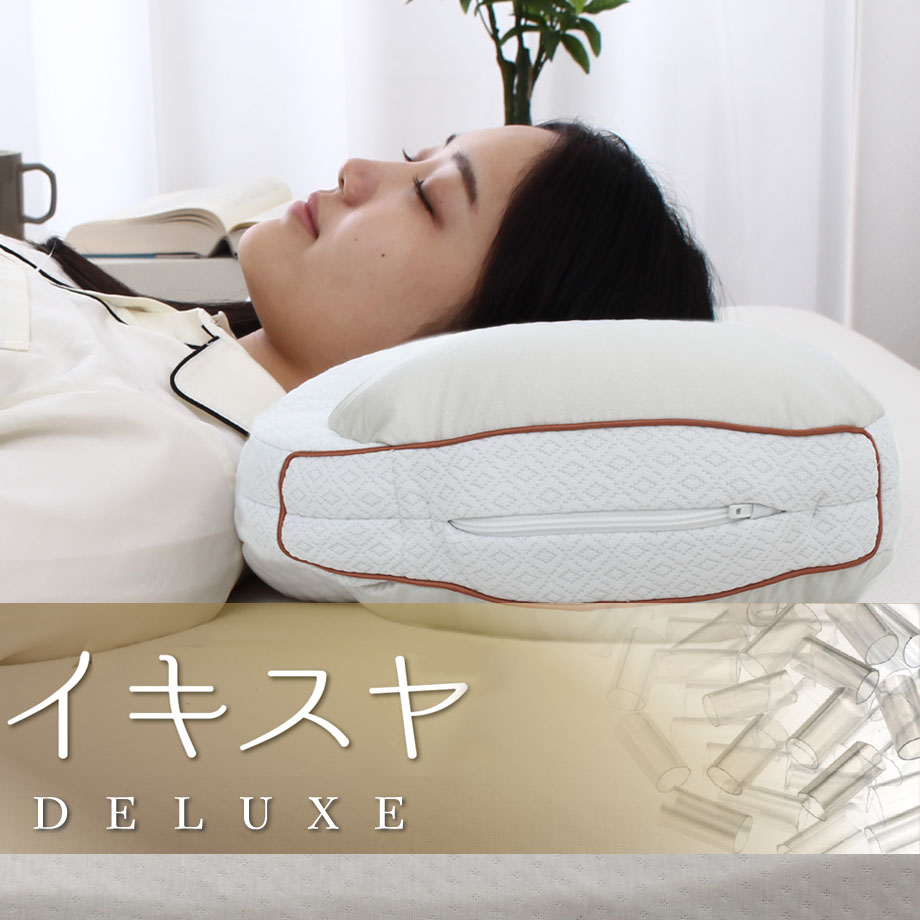 楽天市場】＼LINE10%クーポン／枕 西川 イキスヤ デラックス 40