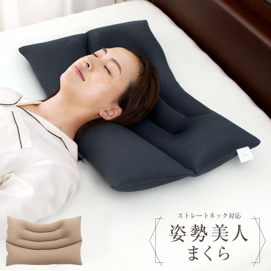 極柔　枕　洗える枕　美品 公式】ヒツジのいらない枕ー極柔ー – ヒツジのいらない枕公式サイト