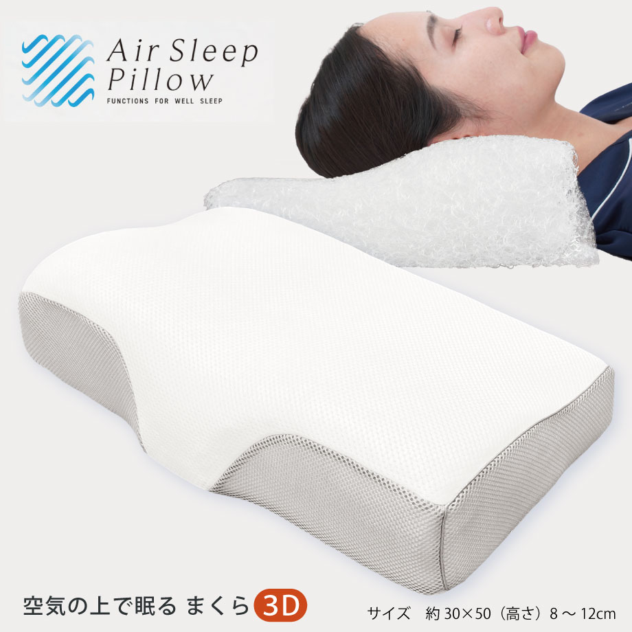 新品未開封：エアースリーパープレミアムピロー低反発ウレタン枕AirSleeper 楽天市場】エアースリーパー プレミアム ピロー まくら 低反発ウレタン