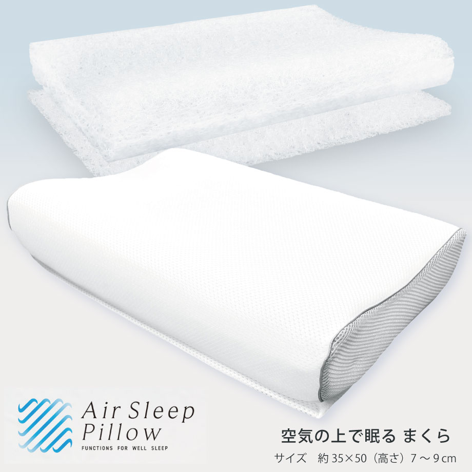 楽天市場】エアースリーパー プレミアム ピロー まくら 低反発ウレタン
