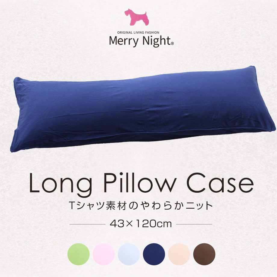 コットンピロー SEALY COMFORT 枕 コットン100% 2個セット 楽天市場】コットンピロー SEALY（シーリー） SEALY QUILTED