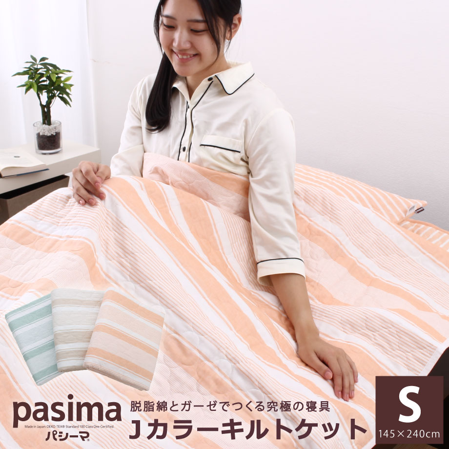 【ふとんタナカ堅苦しさ】2026最新★百貨店SALE特設会場【じぶんまくら】