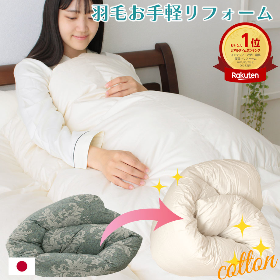 【ふとんタナカ堅苦しさ】2026最新★百貨店SALE特設会場【じぶんまくら】