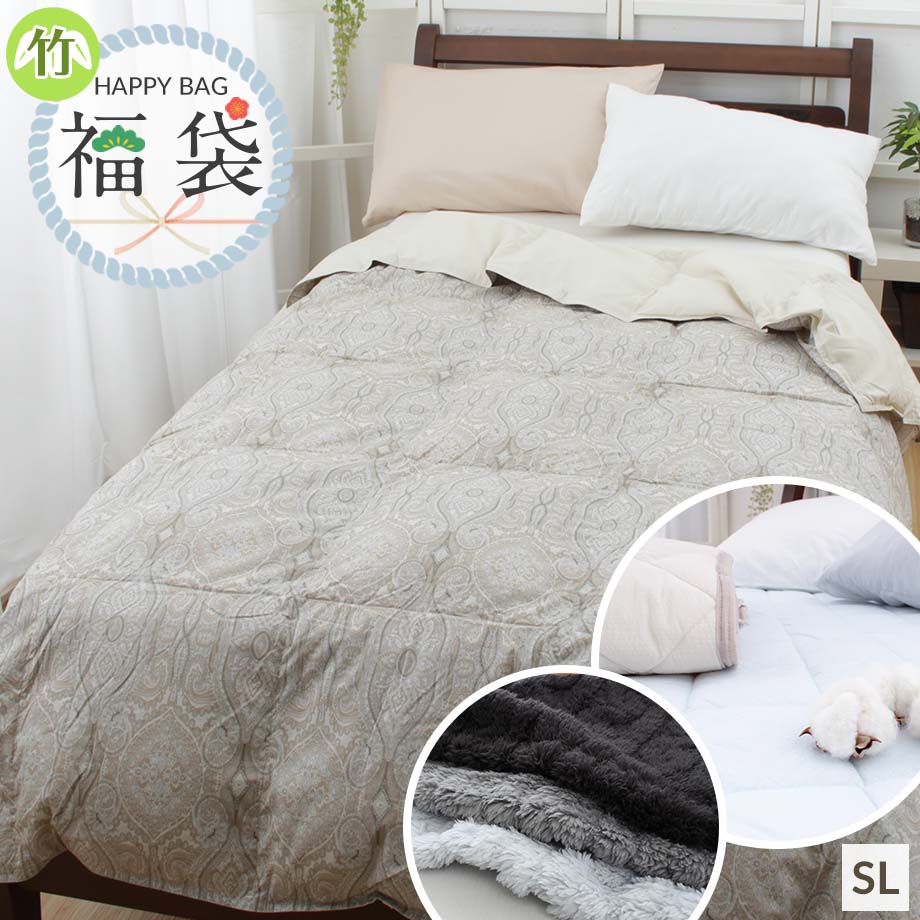 楽天市場】【2026 福袋】西川 秋冬準備福袋 竹 シングルサイズ ダウン