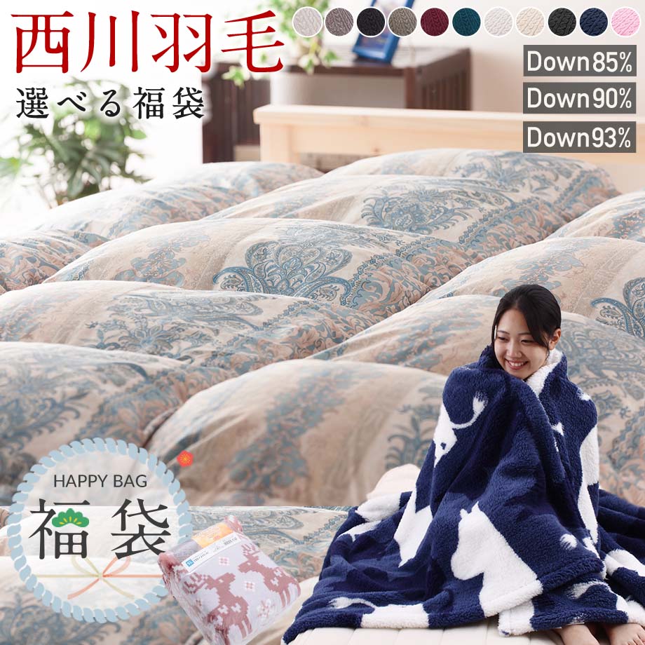 楽天市場】羽毛布団 シングル ホワイトダックダウン90％ 羽毛の片寄ら