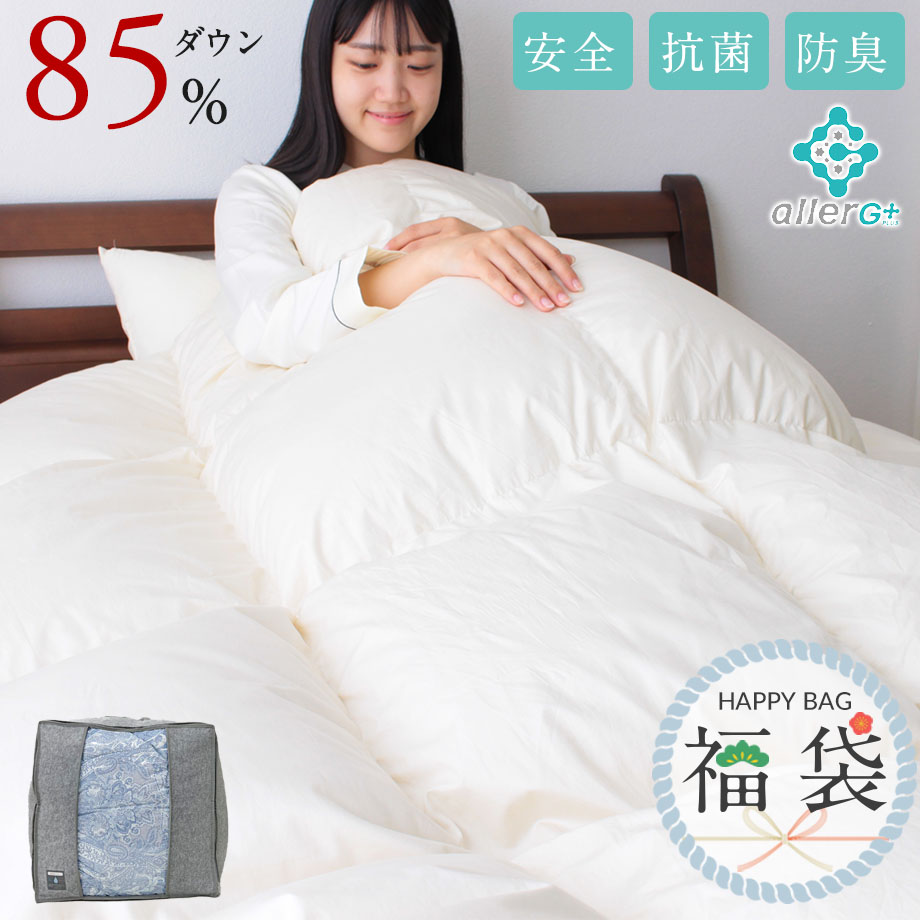 楽天市場】＼MAX15％coupon／【楽天ランキング1位】羽毛布団 シングル