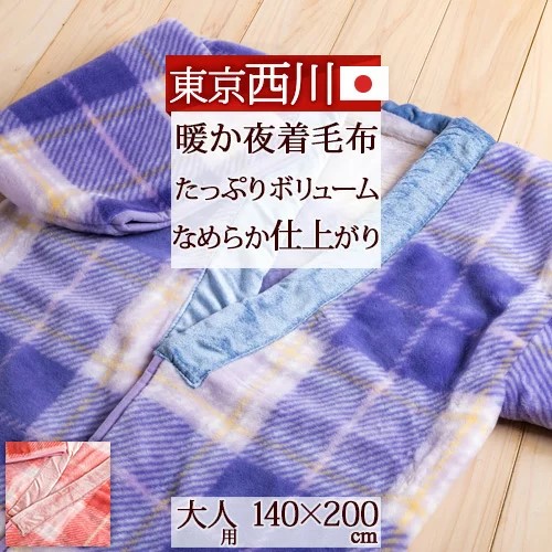 古布団リコール一揃いの道具差し上げ物