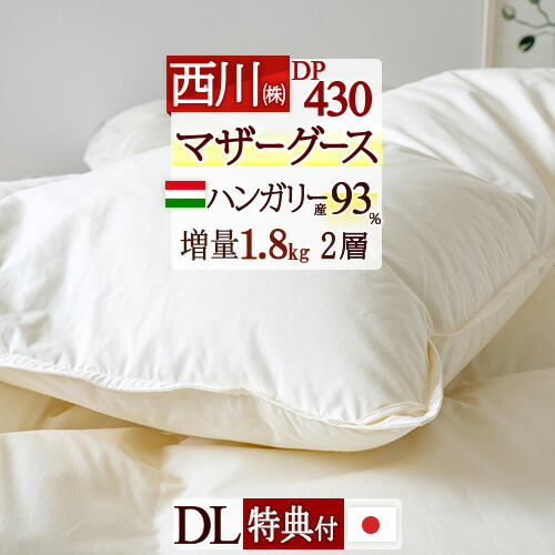 楽天市場】全品P5＆最大10％OFFクーポン☆[3日16時~8H] マザーグース